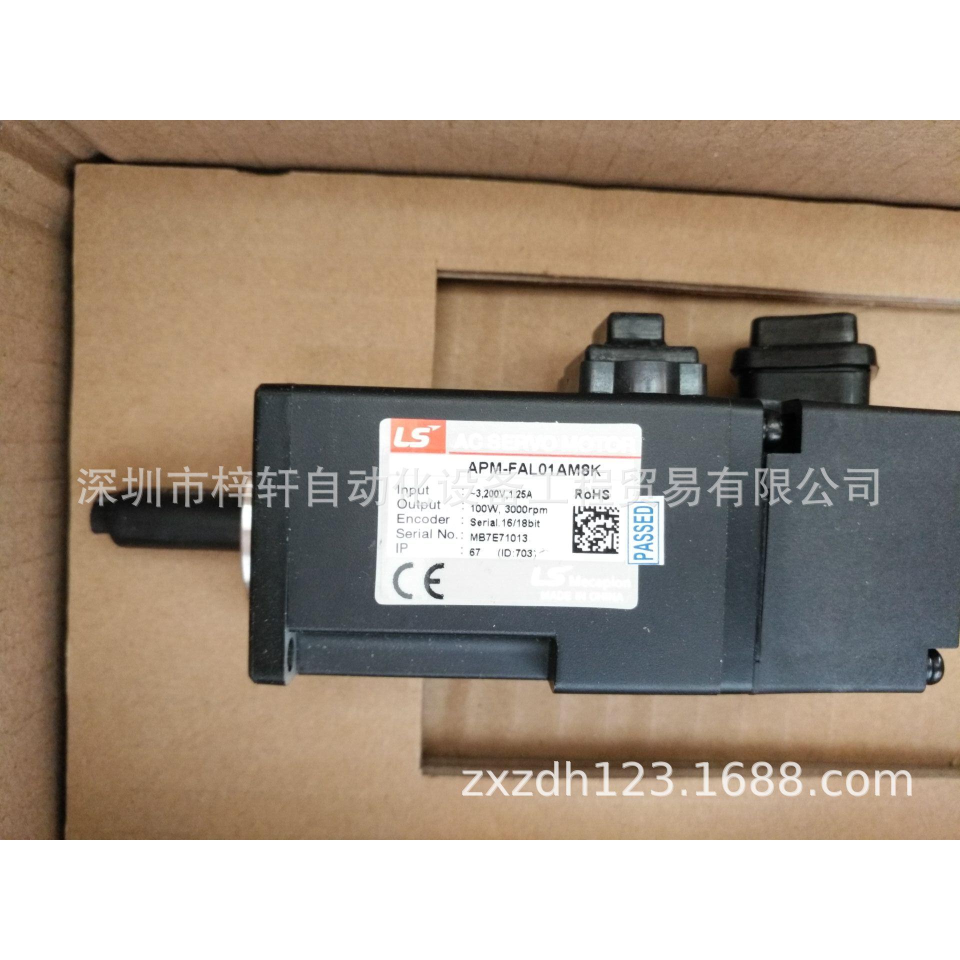 50W伺服电机APM-FALR5AM8K伺服电机