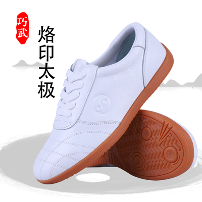 巧武春夏秋季太极拳八段锦运动鞋