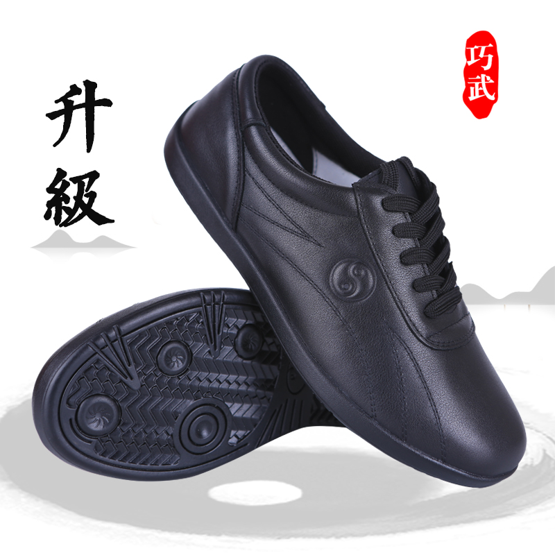 巧武新款高端太极拳八段锦练功鞋