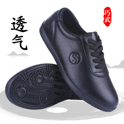 巧武春夏款透气牛筋底太极武术鞋