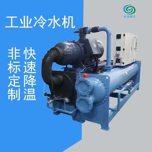 厂家直供低温冷冻机注塑模具冰水机循环制冷机非标工业冷水机