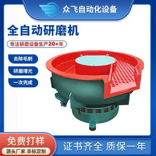 源头工厂PU胶振动研磨机金饰品研磨设备金属加件国产抛光研磨机