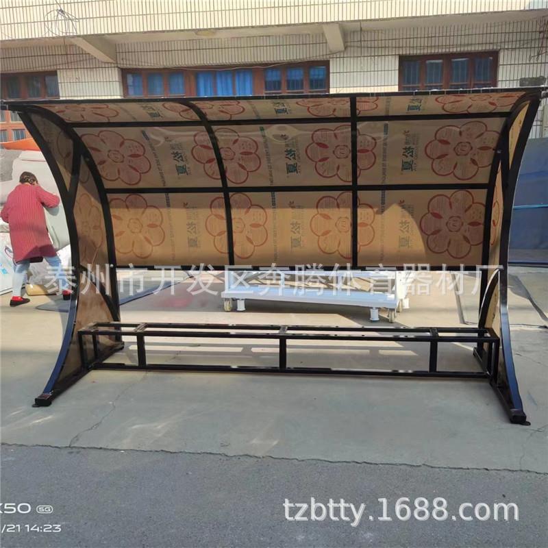 新品移动式足球防护棚足球替补席户外教练员遮阳棚足球场座椅
