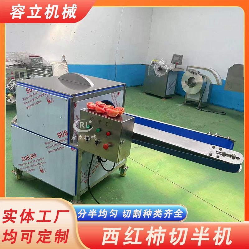 厂家直供商用鸡爪分割切半机凤爪切割分半机泡椒鸡爪分割机劈半机