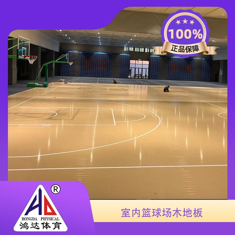定制防水防腐高分子木地板运动枫木地板深圳牌