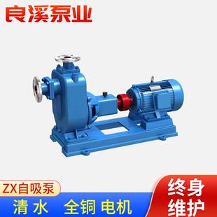电动大流量自吸清水泵自吸增压泵 ZX自吸离心泵农田灌溉抽水泵卧式