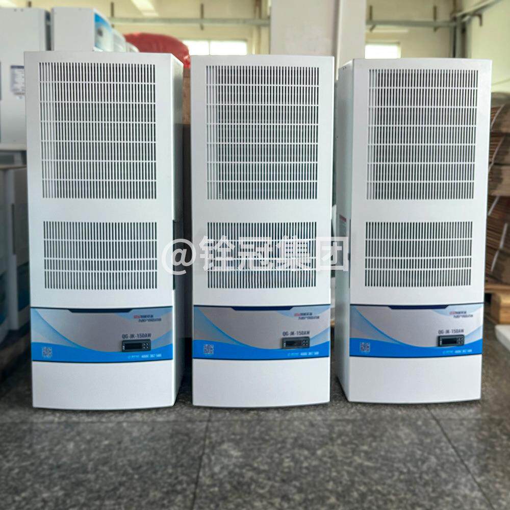 1000w精密机柜空调工业CNC数控机床配电箱控电柜防尘散热空调