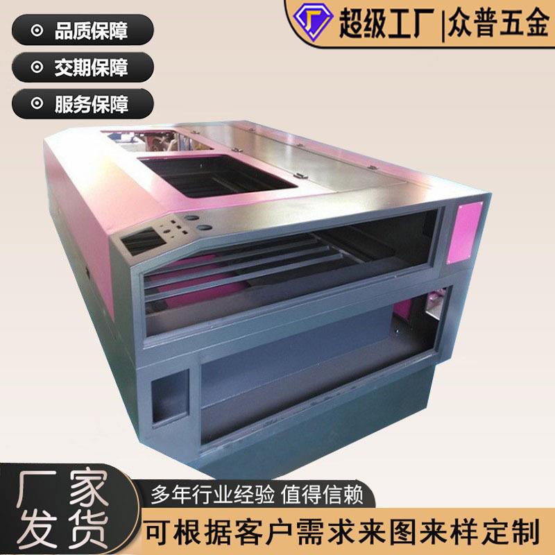 东莞厂家cnc设备外壳非标制作钣金加工非标镭射下料折弯焊接烤漆