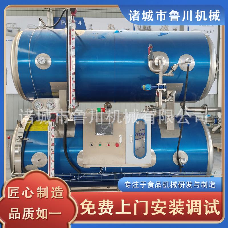 全自动双层高温杀菌锅电加热水浴式杀菌釜熟食肉制品灭菌设备