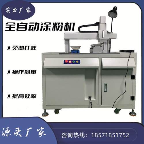 全自动自动搅拌半导体电容电阻涂粉机沾粉机高效稳定