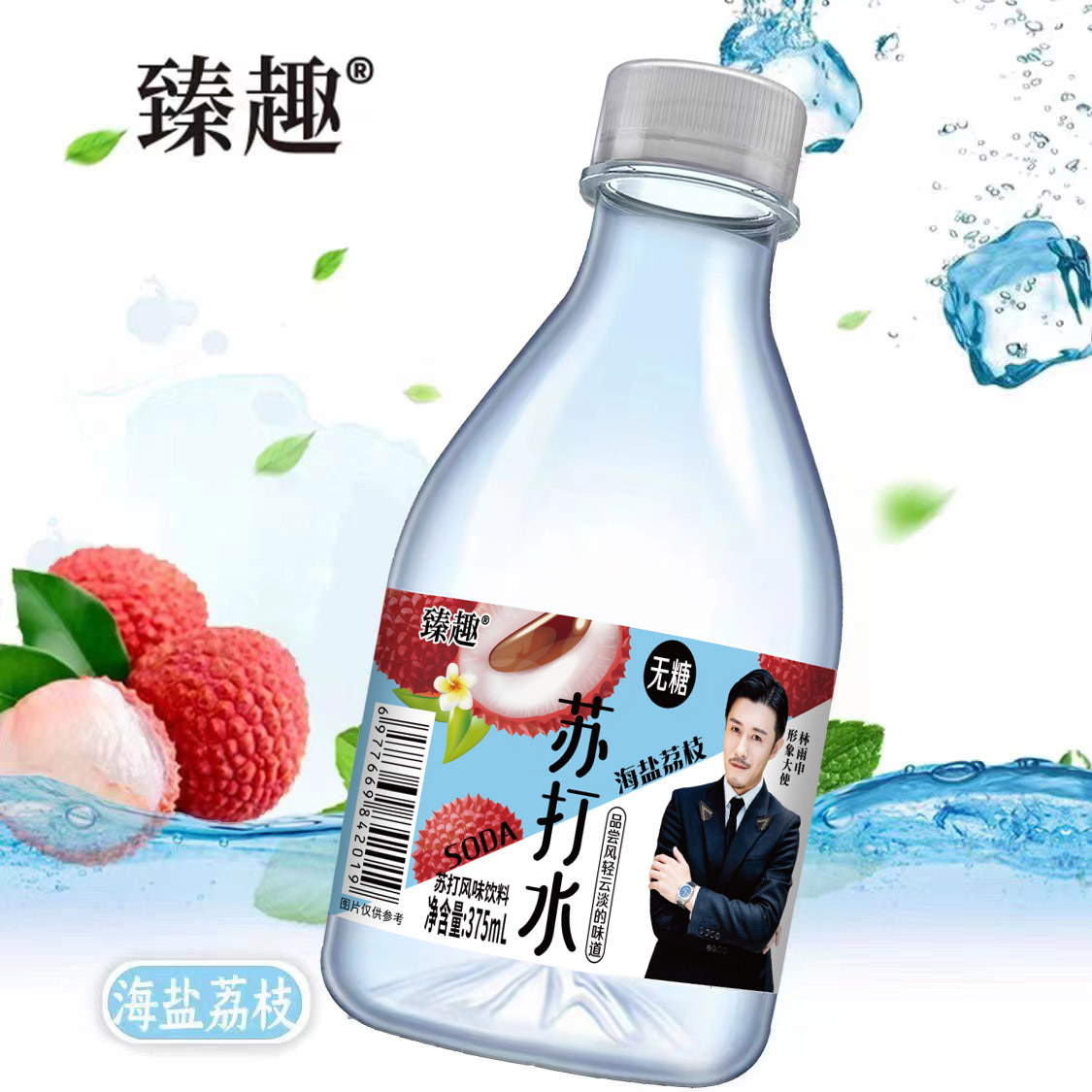 臻趣海盐荔枝苏打水无糖375ml*24