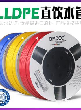 净水器水管接头配件2分CCK管子3/8PE软管商用纯水机4分DM管线