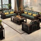 新中式 实木沙发123组合简约现代贵妃中国风别墅大小户型客厅家俱