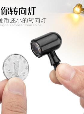 机车改装覆古方向灯12v 春风450cl 无极cu525 改装迷你方向灯