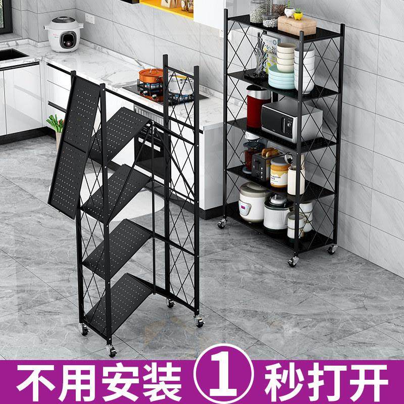 免安装折叠厨房用品置物架落地式铁艺多层烤箱微波炉储物收纳层架,收纳整理,整理架/置物架/收纳架,淘宝优惠券,粉丝福利购,淘宝优惠卷