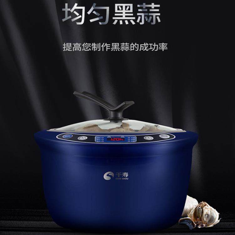 多功能黑蒜酵素机家用6L大容量制作酸奶酵素发酵电商礼品,厨房电器,酸奶机/酵素机,淘宝优惠券,粉丝福利购,淘宝优惠卷