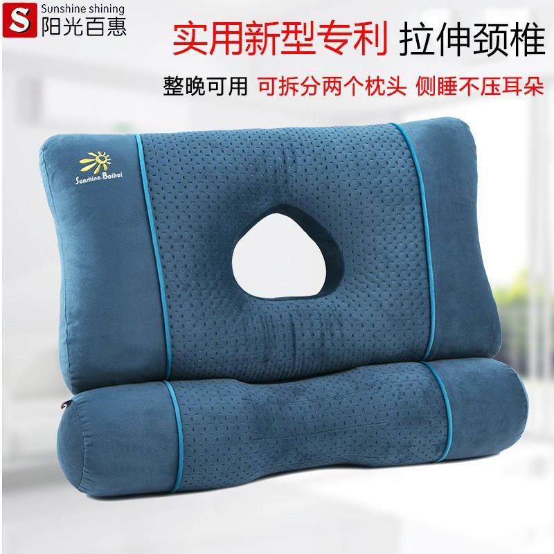 决明子枕头护颈椎睡觉专用助睡眠圆型单人保健颈椎枕男硬枕女冬季,床上用品,功能枕/保健枕/养生枕,淘宝优惠券,粉丝福利购,淘宝优惠卷