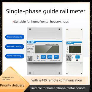 正特电器Ddsu666 Dtsu666 5(60)A单相导轨表火灾表数字表