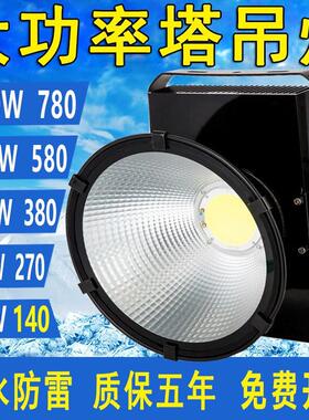 探照灯100瓦200w300w500w塔吊灯暖光白光1000瓦2000w3000w4000w
