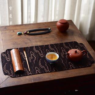 手工香云纱茶席 祥云纹布茶席 布桌旗壶承壶垫杯垫茶托布艺小茶席