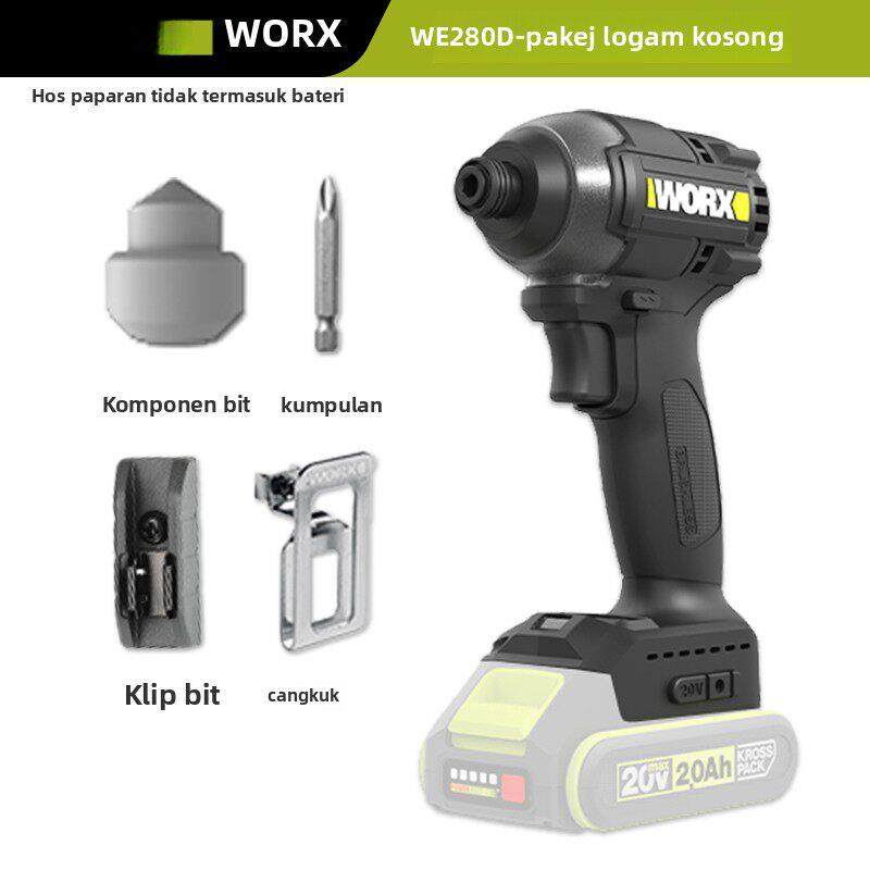 威克士WE280D冲击起子机190N大扭力冲击电批WU292D无刷电动螺丝刀