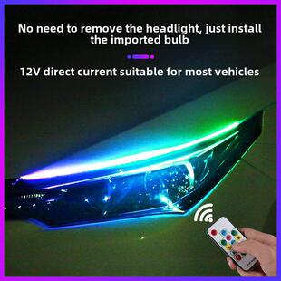 一汽森雅r9 r8 r7 s80 m80车内改装饰用品全车配件氛围流水转向灯