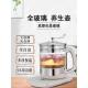 万迪王全玻璃养生壶电热水壶煮茶壶家用多功能全自动无胶圈无金属