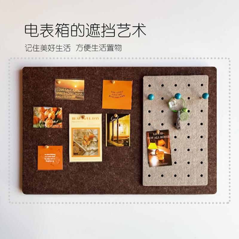 毛毡墙贴电表箱装饰画 画洞洞板收纳遮挡极薄免打孔弱电箱极简盖