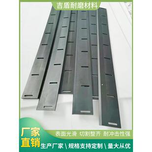 网筛加工刮料板带式压滤机刮板污泥分离式刮板输送机尼龙托板定制