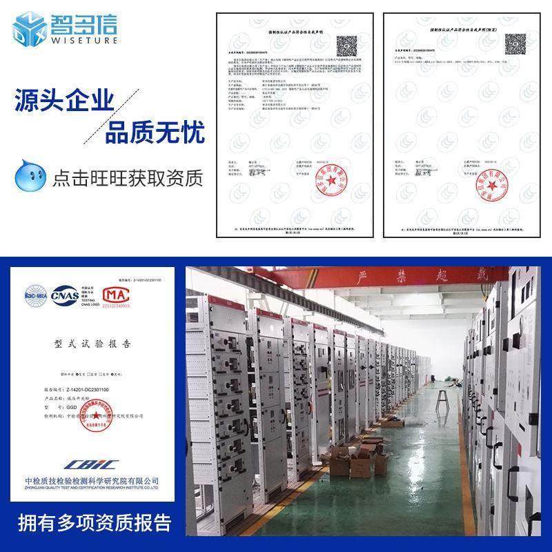 -21低压柜动力配电柜双电源开关进出线配电箱控制柜成套设备,电子/电工,配电控制柜/控制箱,淘宝优惠券,粉丝福利购,淘宝优惠卷