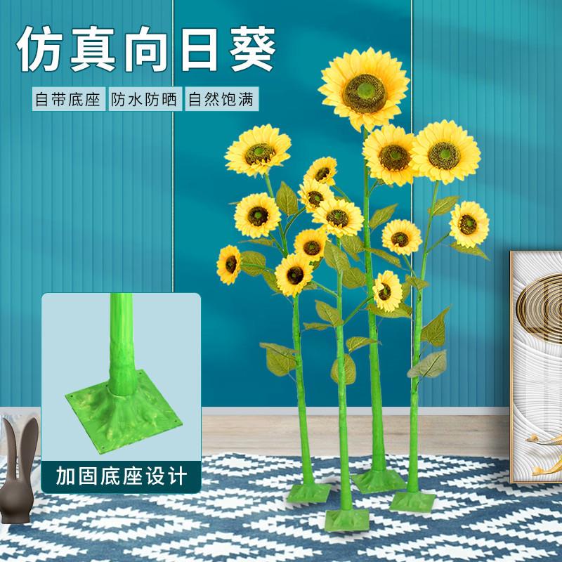 五瓣丁香向日葵彷真花落地客厅装饰绢花田园摆件花束彷生绿植塑料