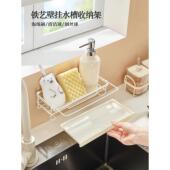 海绵 洗碗布 洗涤垫 储物架 水 厨房抹布 无孔壁挂式 排水架