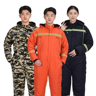 冷库冻库连体工作服防寒棉袄棉衣耐低温服一体式垂钓冷冻库防寒服
