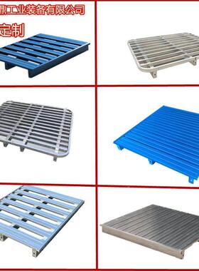 仓储重叉物DEH车工业铁托盘栈型加厚货架钢制托盘地牛板金属板流