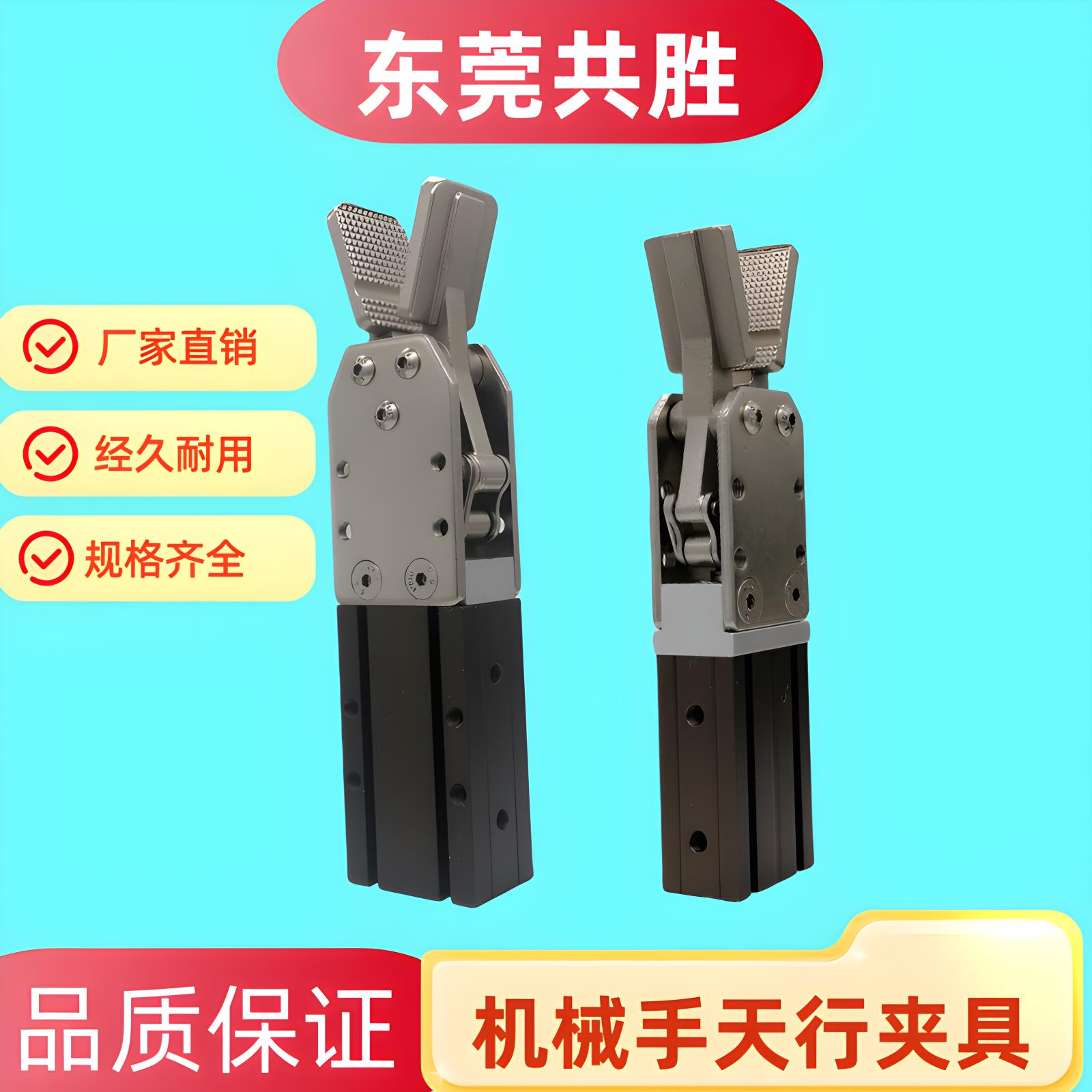 拉布机械手天行气动夹具水口夹子1615D 2015DS夹圆柱手指气缸配件