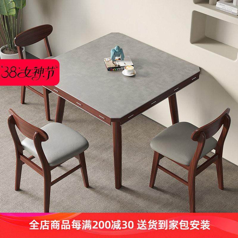 明匠轩家居北欧复古风家用岩板实木折叠餐桌椅方形变圆形吃饭桌子,住宅家具,岩板餐桌,淘宝优惠券,粉丝福利购,淘宝优惠卷