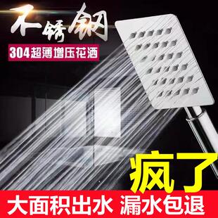 304不锈钢花洒喷头超强增压莲蓬头软管大出水方形手持淋浴头家用