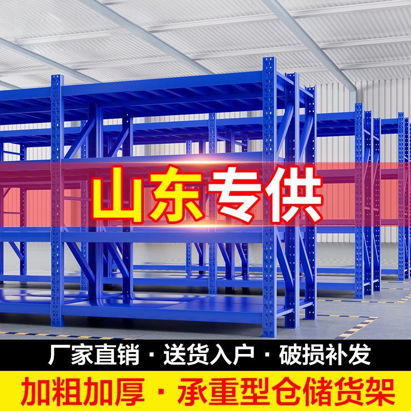 加厚多层多功能家用超市仓储货架重型落地仓库展示铁架子适用