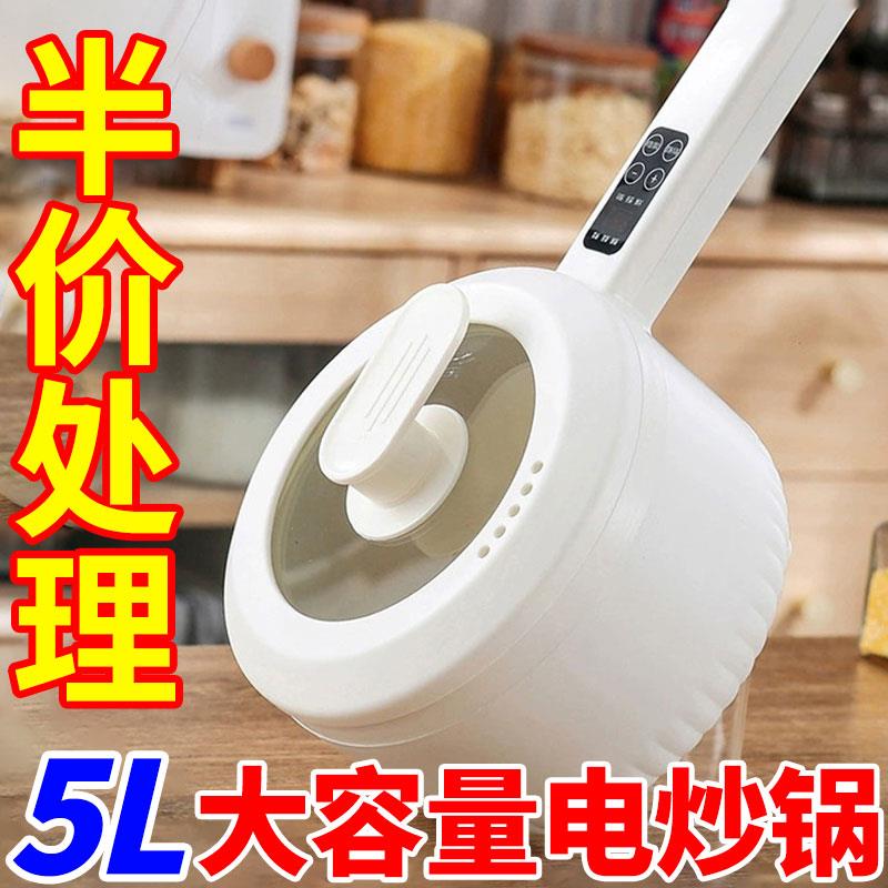 德国电煮锅小型迷你火锅宿舍泡面不粘锅家用多功能电锅烹饪料理机