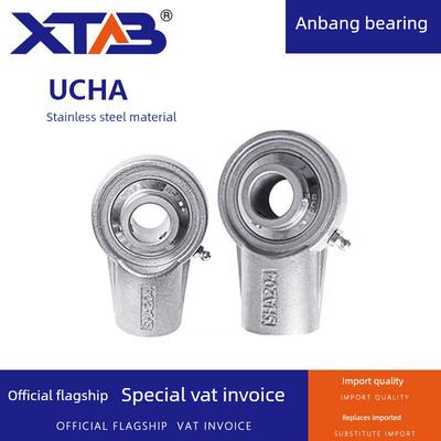 不锈钢外球面悬挂式带座螺纹孔轴承SUCHA201 202 203 204 205 206