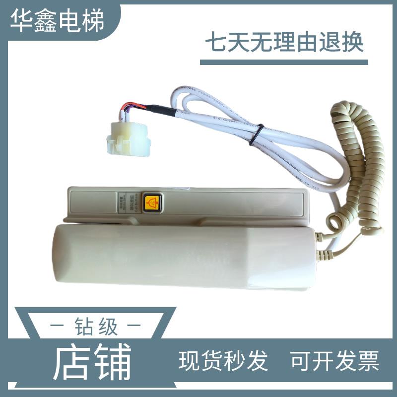 德凌电梯有线无线对讲话机 机房五方通话NKT NBT12(1-1)A 现货