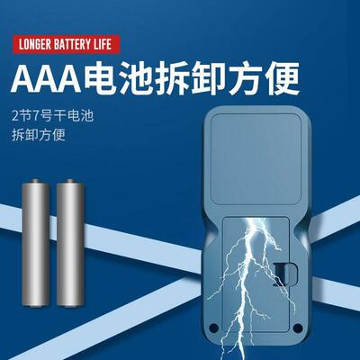 暗鹰（Nohawk）激光红外线测距仪电子尺激光尺手持高精度量房仪迷