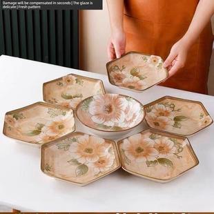茶花六角形盘子拼盘组合菱形盘子高颜值网红茶花七件套6+1套