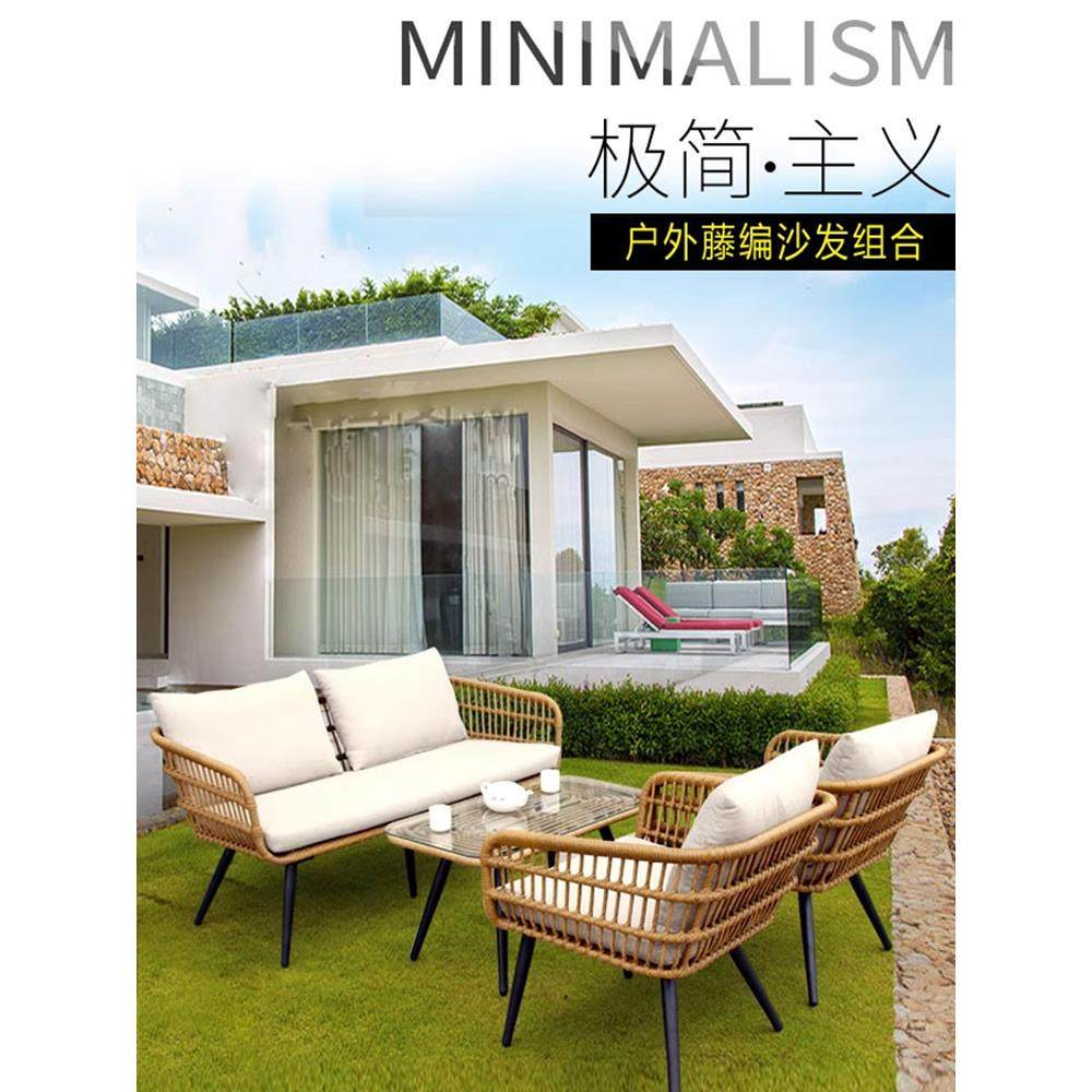 户外沙发组合北欧网红民宿风庭院室外藤椅防水防晒休闲藤编沙发椅,住宅家具,户外沙发,淘宝优惠券,粉丝福利购,淘宝优惠卷