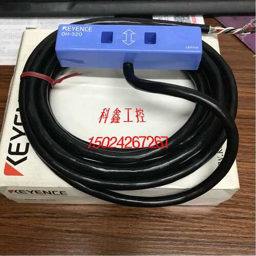 议价 DH-220 DH-320 DH-214 DH-214R 光电感测器 DH-214T 正品