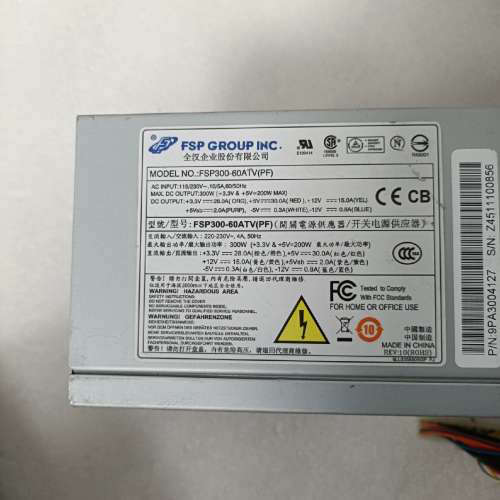 议价全汉FSP300-60ATV(PF)电源,成色实物拍摄,