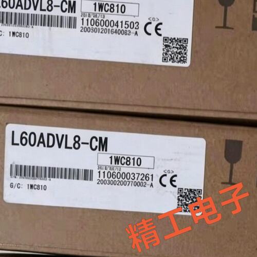 议价PLC模拟量输入模块L60ADVL8L60ADVL8-CML60ADVL8CM