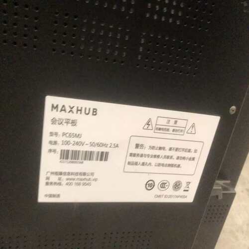 议价HUB会议平板PC65MJAll i6-6500cpu-