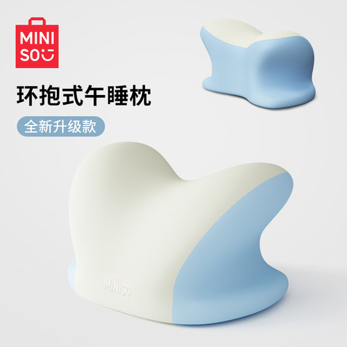 学生午睡枕办公室午休枕头