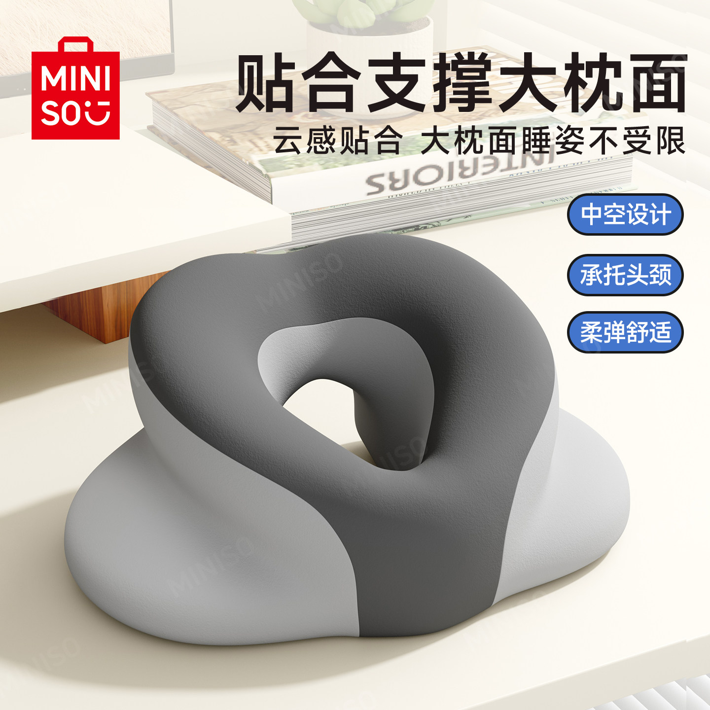 名创优品办公室午睡枕学生专用趴睡枕午休睡觉神器趴趴枕腰靠抱枕